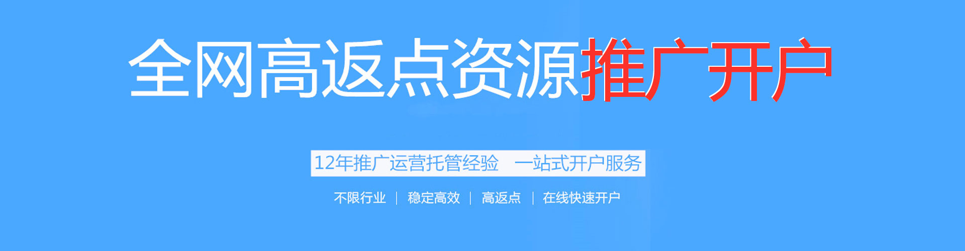 丹江口百度竞价排名