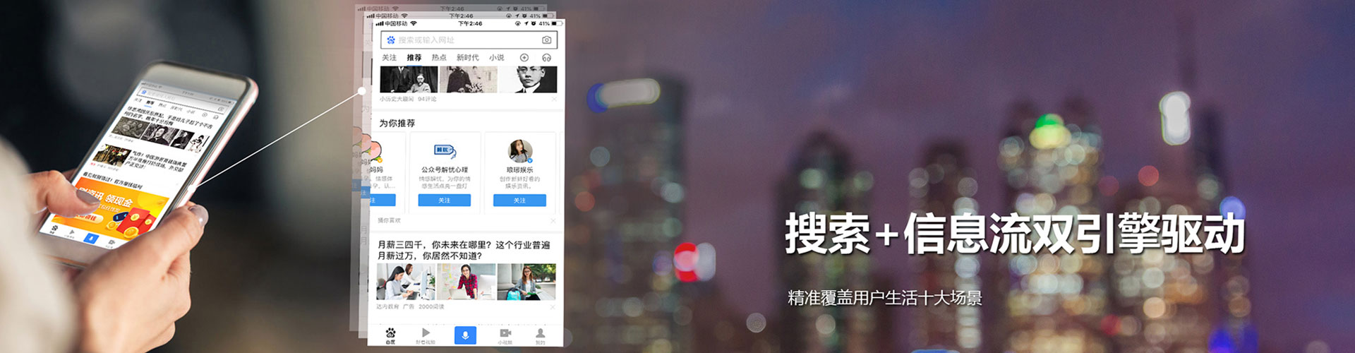 丹江口小红书信息流
