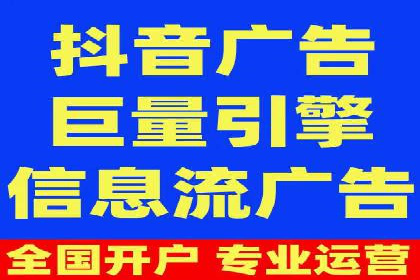 百度信息流广告开户：看这家企业如何抓住机遇