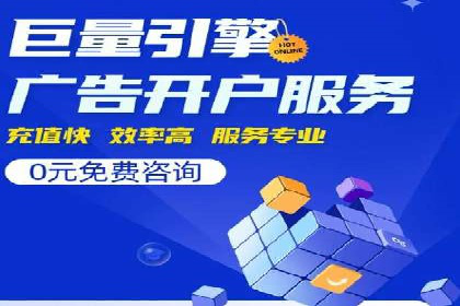信息流广告投放公司案例创新思路